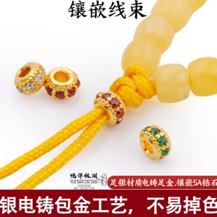 足金999银电铸包金镶嵌线束背云隔片实心文玩配饰diy非金包银纯金
