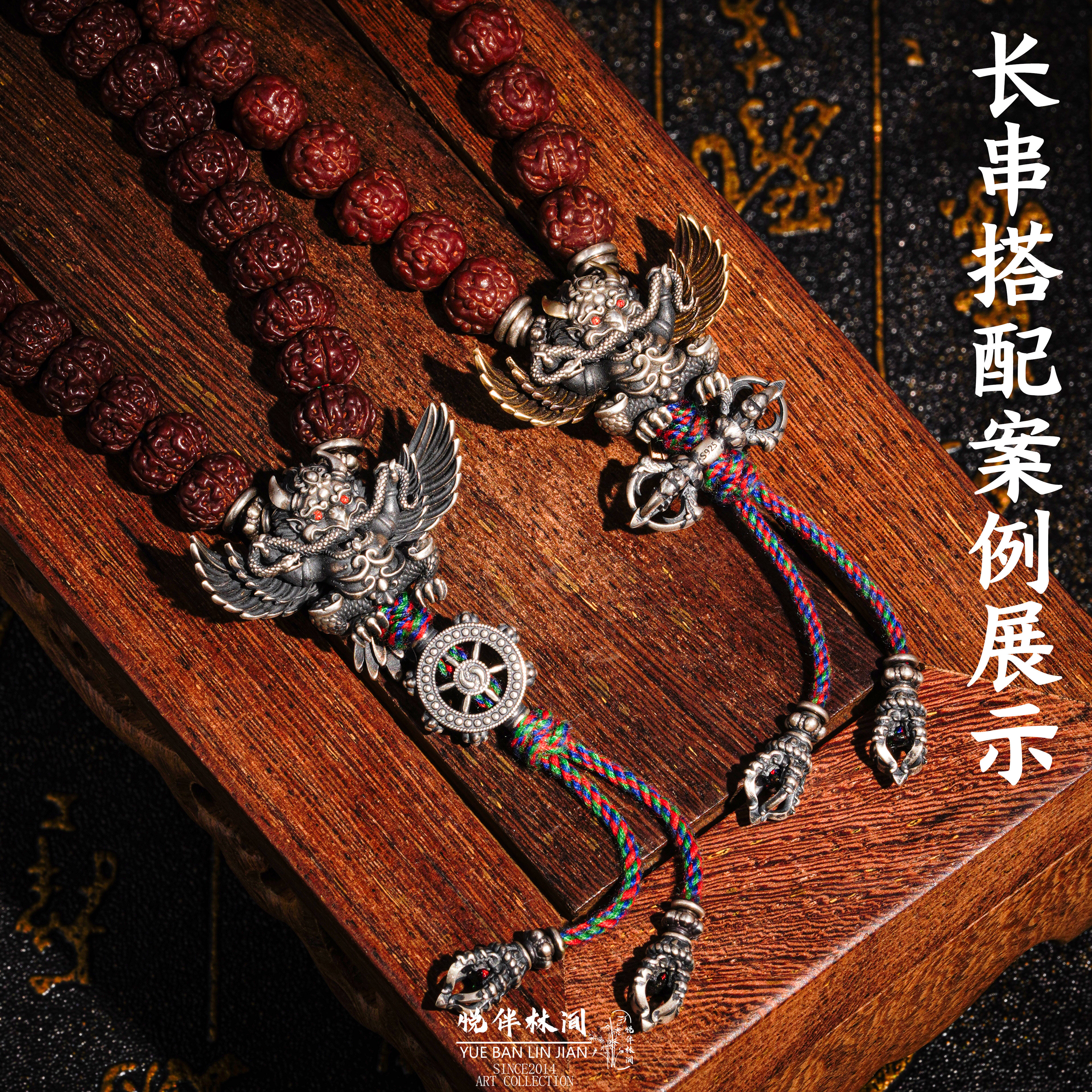 【长串搭配案例展示】手持长串文玩配饰纯银99整套三通背云弟子珠,饰品/流行首饰/时尚饰品新,其他DIY饰品配件,淘宝优惠券,粉丝福利购,淘宝优惠卷