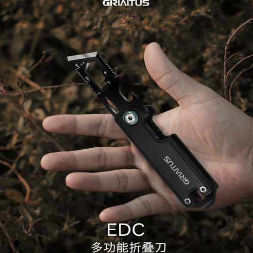 GIRIAITUS户外6合1多功能刀具