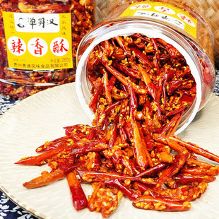 香酥椒260克辣香酥干辣椒丝贵州风味香脆椒辣味零食小吃油炸辣椒