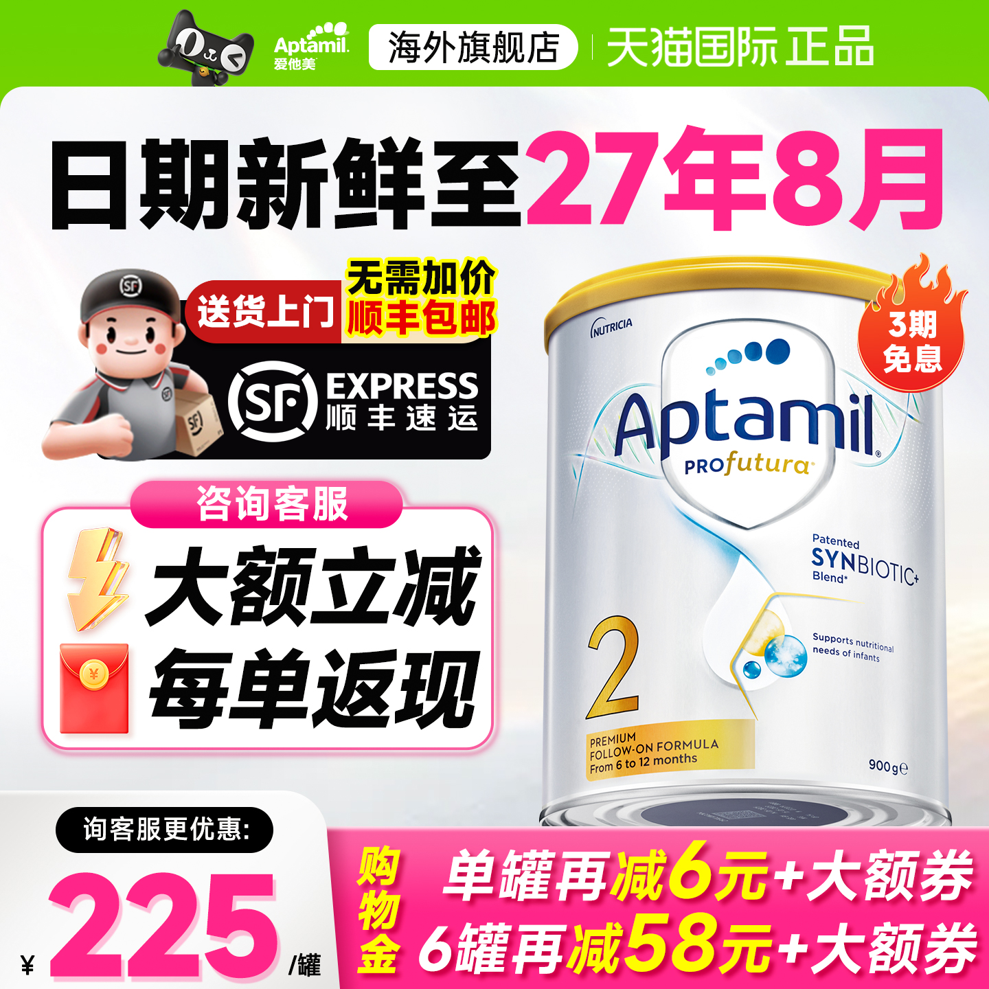 콢꡿ް2׽βװӤİ̷dhaٷ 220.81Ԫ