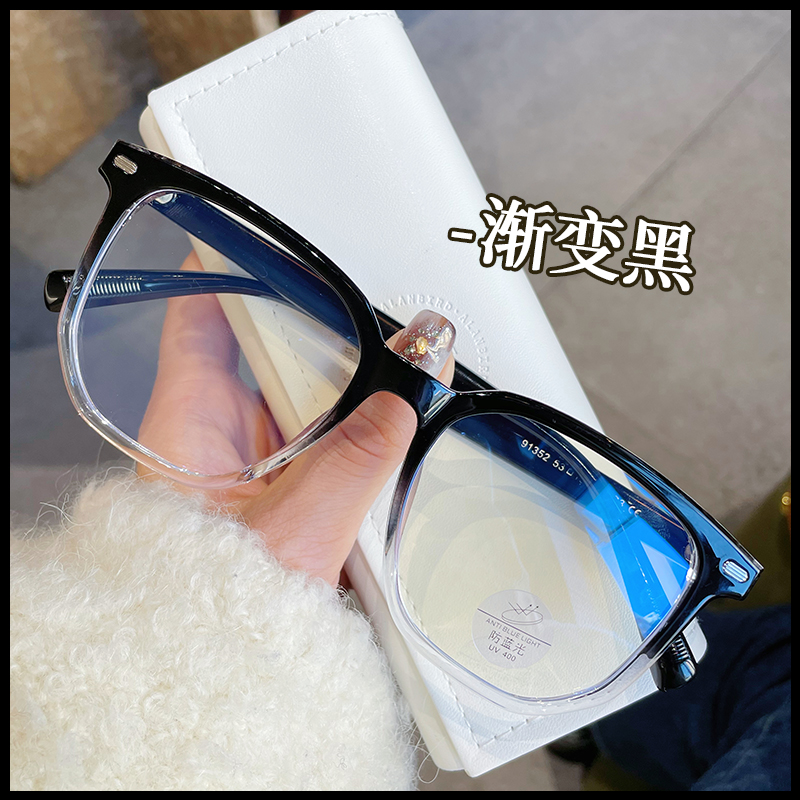 渐变色方框近视黑框眼镜女可配度数素颜神器防蓝光平光镜大脸男款