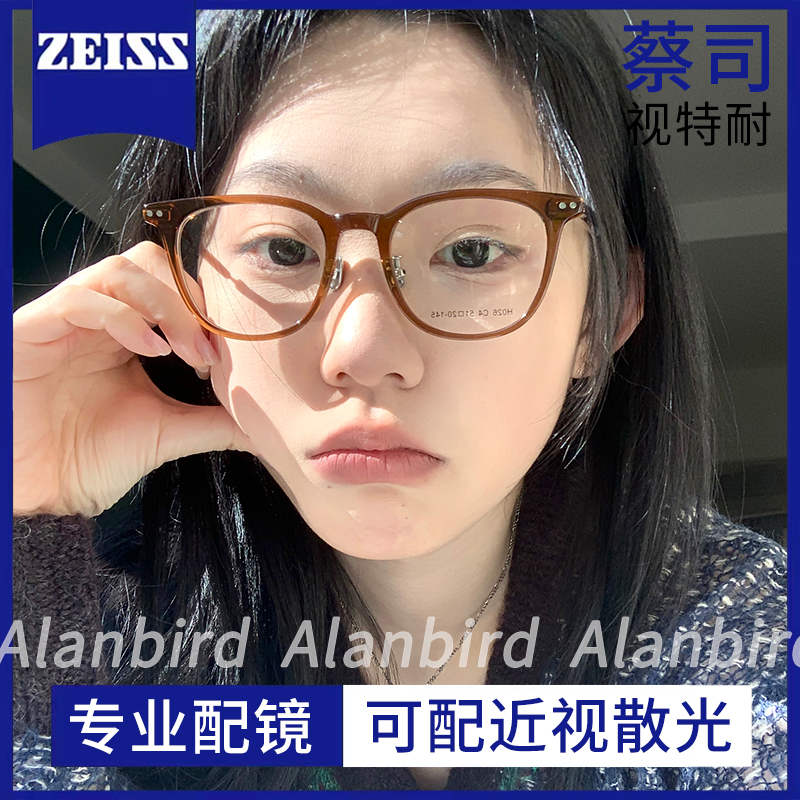 男女通用板材可配度数防蓝光眼镜