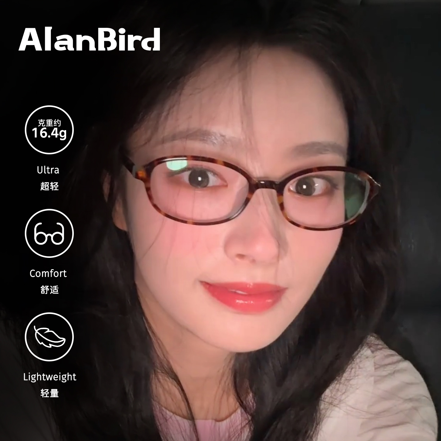 小方框板材眼镜素颜高级感玳瑁色