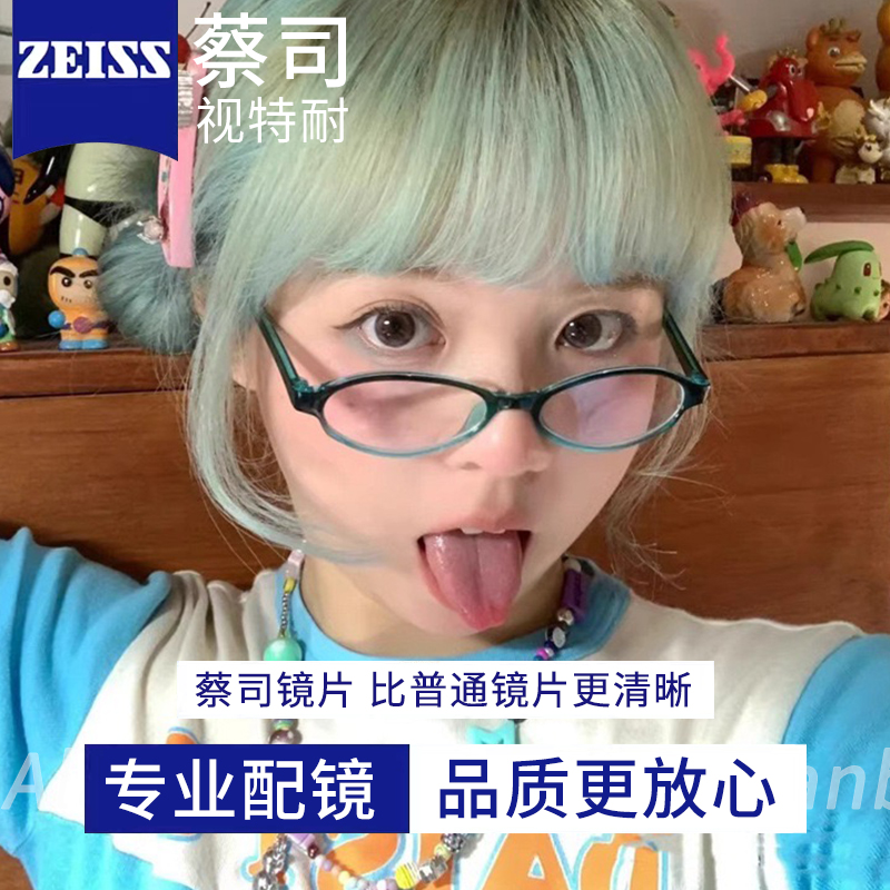 Y2K甜酷风女超轻TR凹造型眼镜框