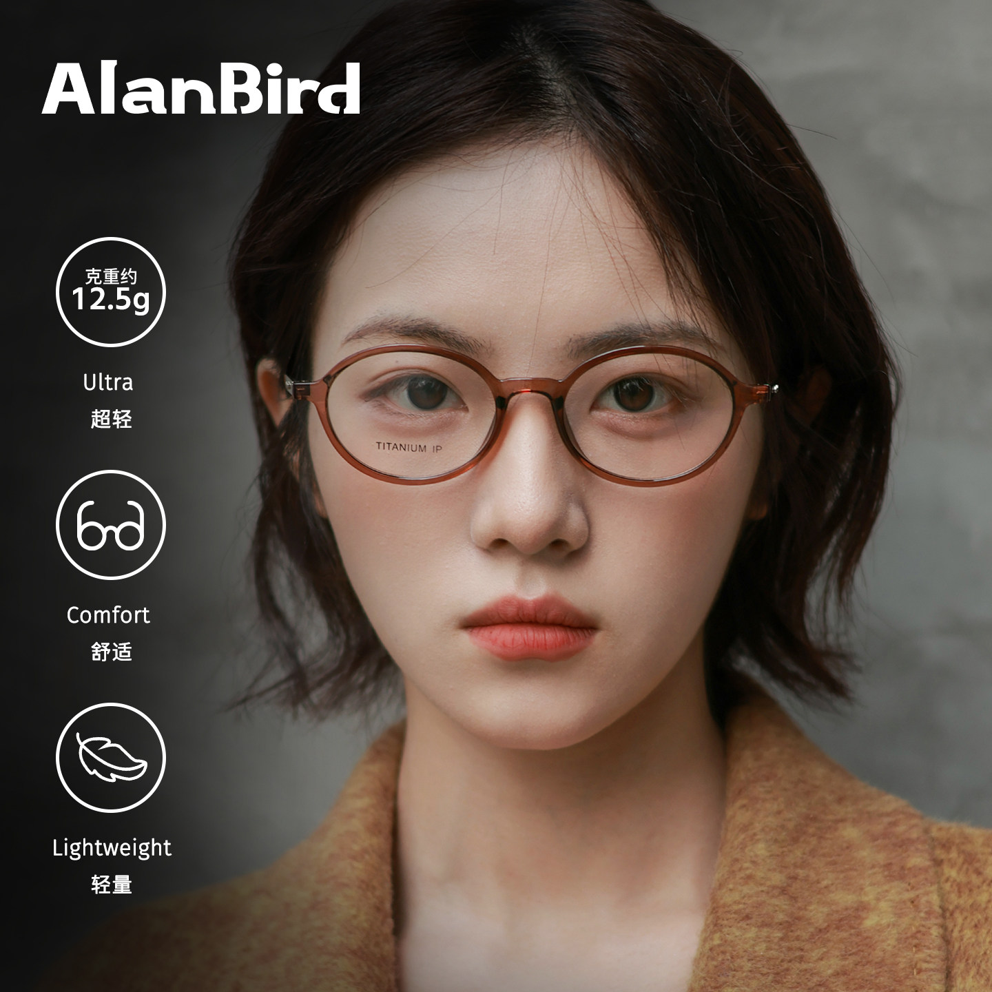 韩版茶色超轻素颜防蓝光眼镜架