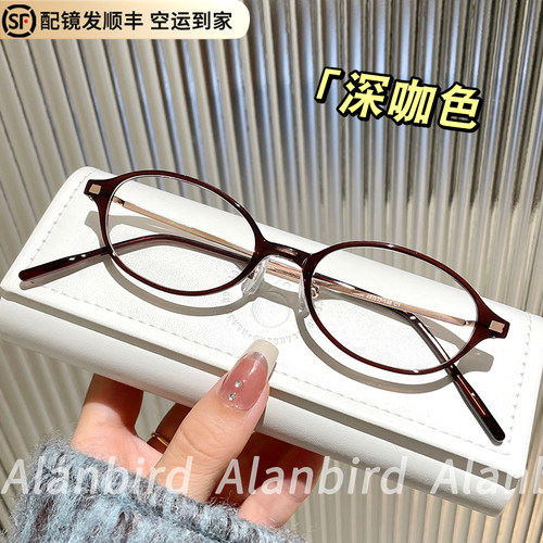 女士时尚小框超轻近视高度数眼镜