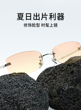 新款高级感无框墨镜防紫外线可配近视带度数方框女士无边框太阳镜