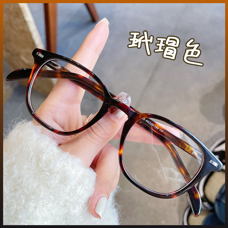 韩系复古玳瑁色眼镜女近视有度数可配素颜神器显脸小防蓝光镜架男