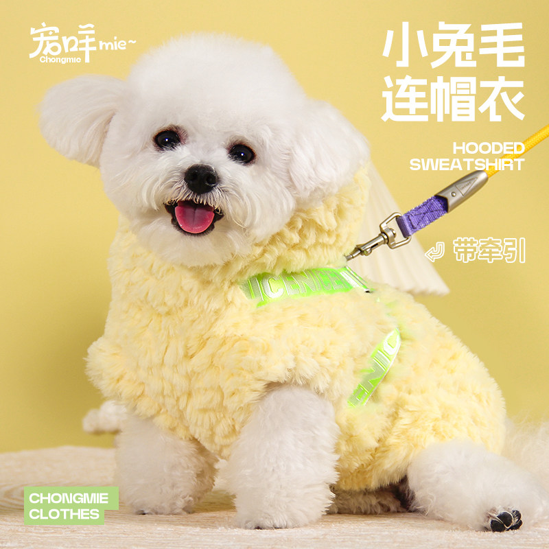 宠咩狗狗衣服2025新款泰迪雪纳瑞小狗约克夏小鹿犬比熊衣服秋冬装
