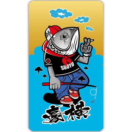 钓箱贴纸适用于达瓦2500保护膜