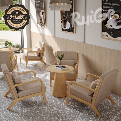 可开发票实木奶茶店桌椅沙发组合