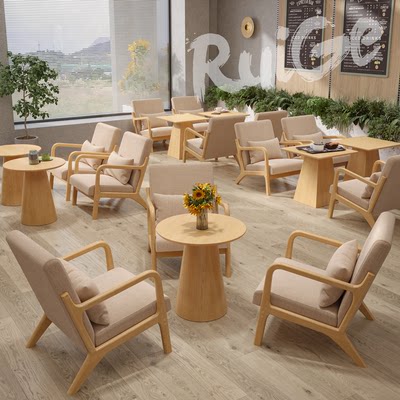 开发票实木咖啡店桌椅沙发组合