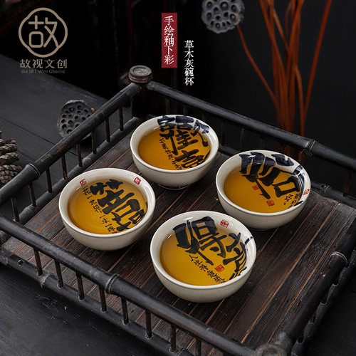 手写草木灰碗杯釉下彩主人杯陶瓷