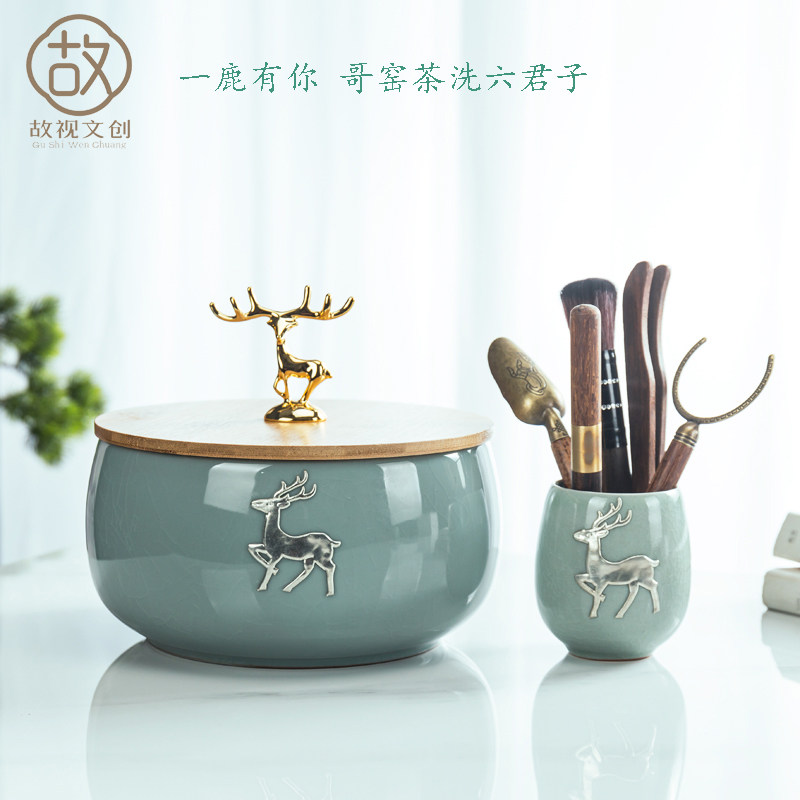 欧式哥窑茶洗带盖特大号水盂笔洗功夫茶具茶渣盆配件陶瓷高档家用