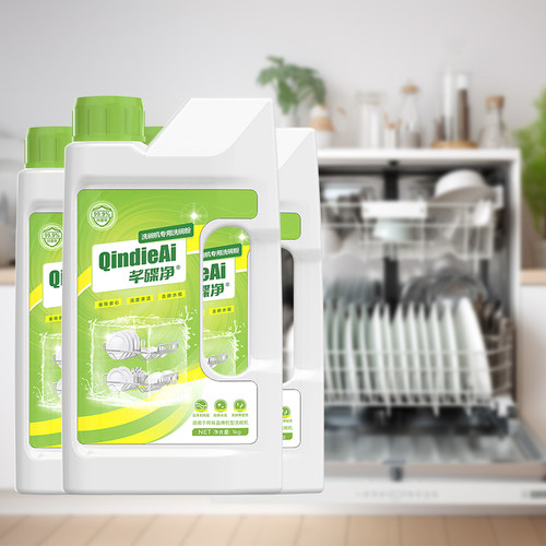 芊碟净洗碗耗材全品牌通用洗碗粉