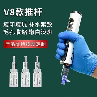 电动微针针头纳米微晶片中胚层家用美容仪器导入3D5D硅晶36针12针