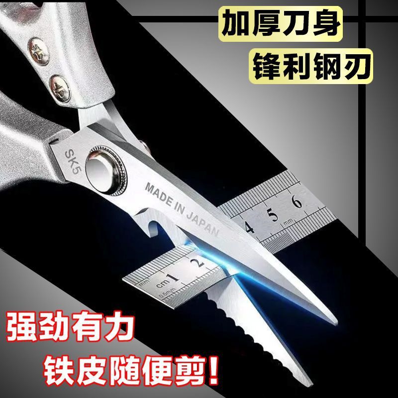 D加长款厨房剪不锈钢烤肉剪刀多功能剪烧烤牛排鸡排牛杂专用