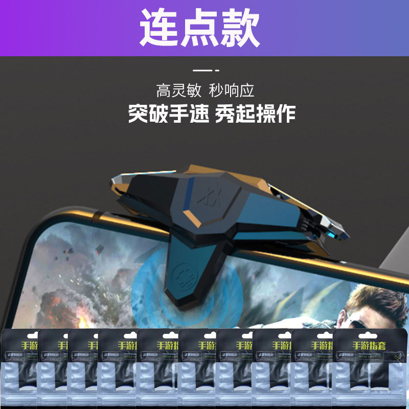 CF 연결 지점이 모바일 게임 속도 점화 라인을 교차합니다. CM 기록 주파수 물리적 주변 장치 핸들이 자동으로 총을 눌러 FM을 발사합니다