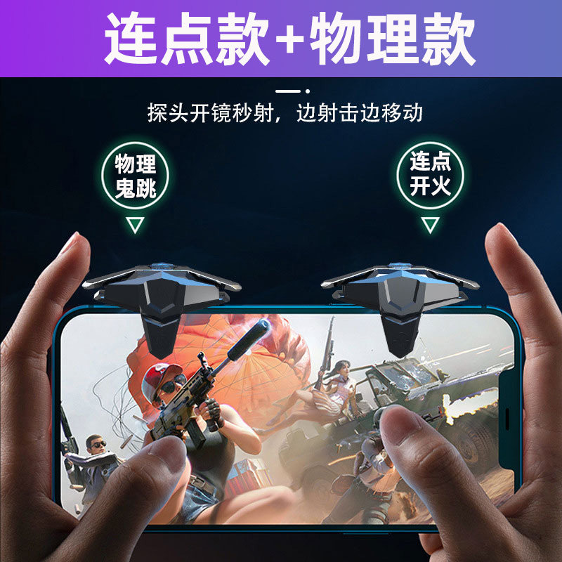 CF 연결 지점이 모바일 게임 속도 점화 라인을 교차합니다. CM 기록 주파수 물리적 주변 장치 핸들이 자동으로 총을 눌러 FM을 발사합니다
