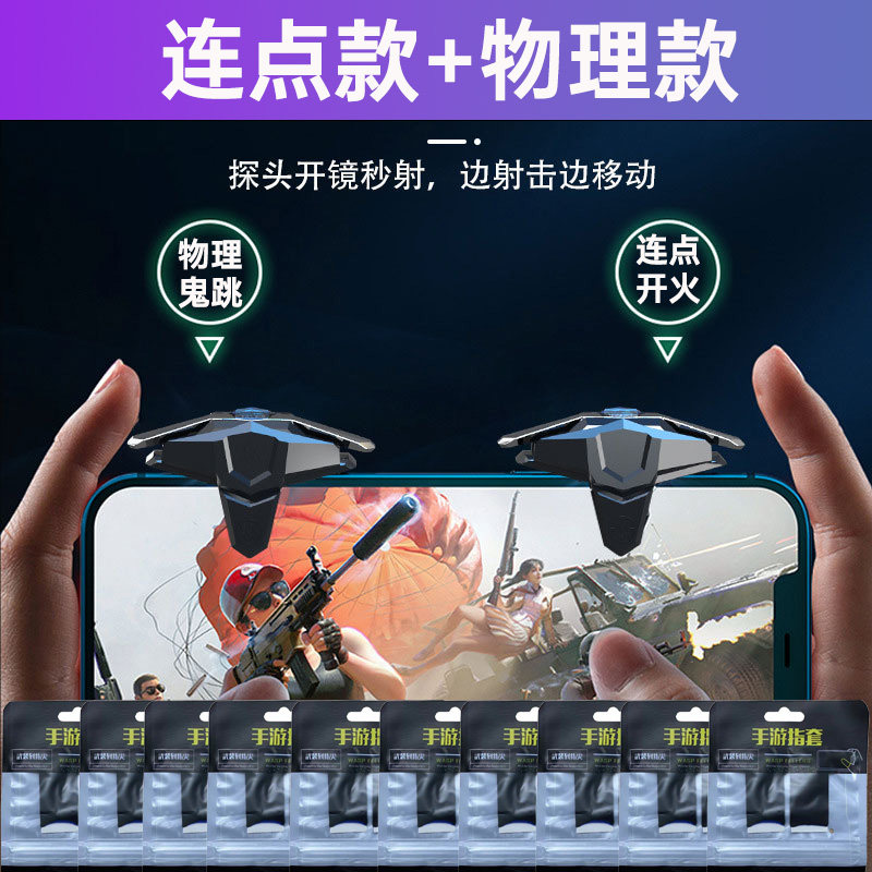 CF 연결 지점이 모바일 게임 속도 점화 라인을 교차합니다. CM 기록 주파수 물리적 주변 장치 핸들이 자동으로 총을 눌러 FM을 발사합니다