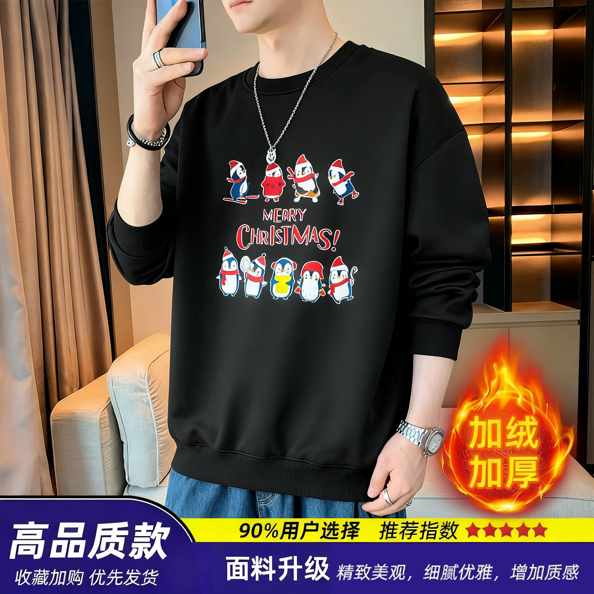 秋冬季新款加绒加厚卫衣