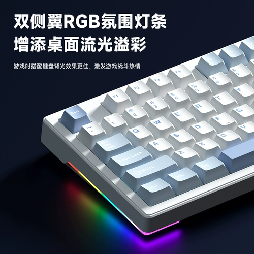 Weika WK87 Трехмодная механическая клавиатура Структура прокладки настройка проводной беспроводной Bluetooth Office Em-Sports Game