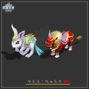 高清动态PNG格式 传奇坐骑素材 天庭白兔独角兽坐骑素材2组