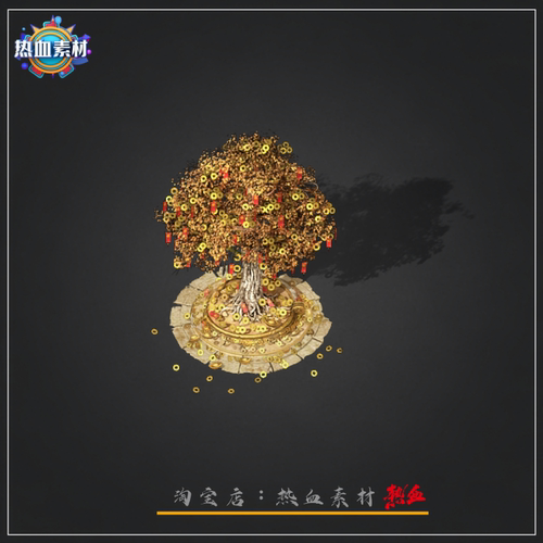 传奇NPC素材 黄金发财树精品NPC素材 高清动态PNG序列帧