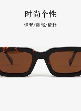麦德龙时尚方形米钉醋酸墨镜国际站热款复古小框板材太阳镜