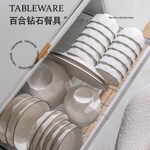 麦德龙百合钻石系列陶瓷简约家用纯白色新骨瓷餐具碗碟釉下彩健康