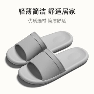 麦德龙拖鞋 家用女夏季 居家室内浴室洗澡防滑男士 踩屎感eva凉拖鞋