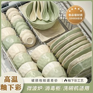 家用轻奢碗盘餐具新款 麦德龙奶油风碗碟套装 高颜值碗筷盘子碗具组