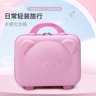 行李箱寸手提化妆箱伴手礼品收纳旅行箱可爱小熊登机箱 麦德龙新款