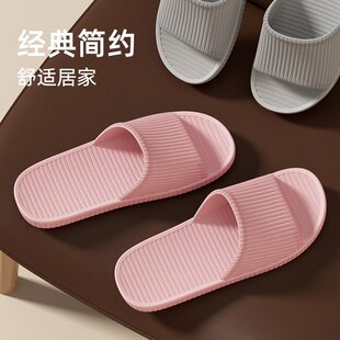 女 麦德龙新款 浴室拖鞋 夏季 居家eva室内情侣防滑臭洗澡家用凉拖鞋