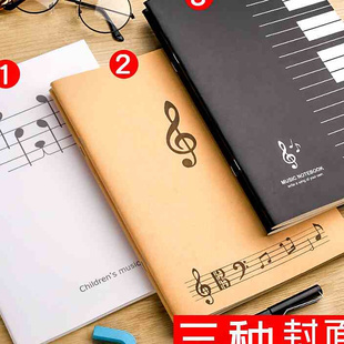 新品 五u线谱钢琴吉他乐谱本子音乐笔记本乐理大间距宽距加宽通用