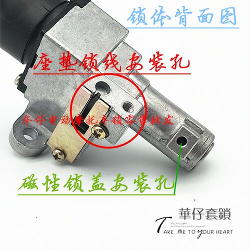 新品o一马VJR电门锁VJR电源锁VJR电动车锁MVJR摩托车锁鑫霸精品配