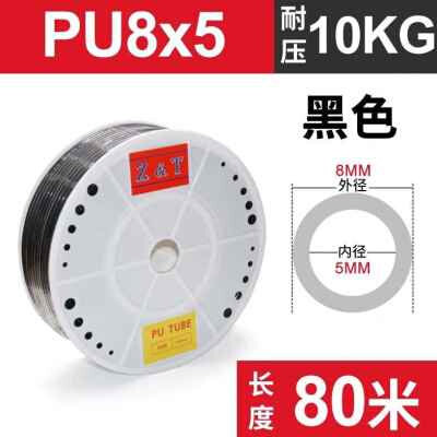 极速PU高压空压i机c气动软管85气管6t410651284251612透明