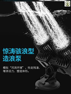 无动力环a流泵鱼缸海缸吹粪造流泵小型3xw抽粪清洁冲浪泵带增氧u.
