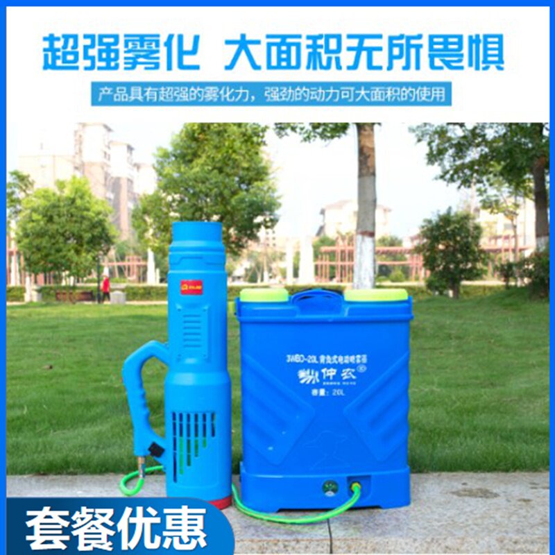 新款202T1新款电动喷雾器电瓶锂电喷水喷雾款充电电瓶高压新P款智怎么看?