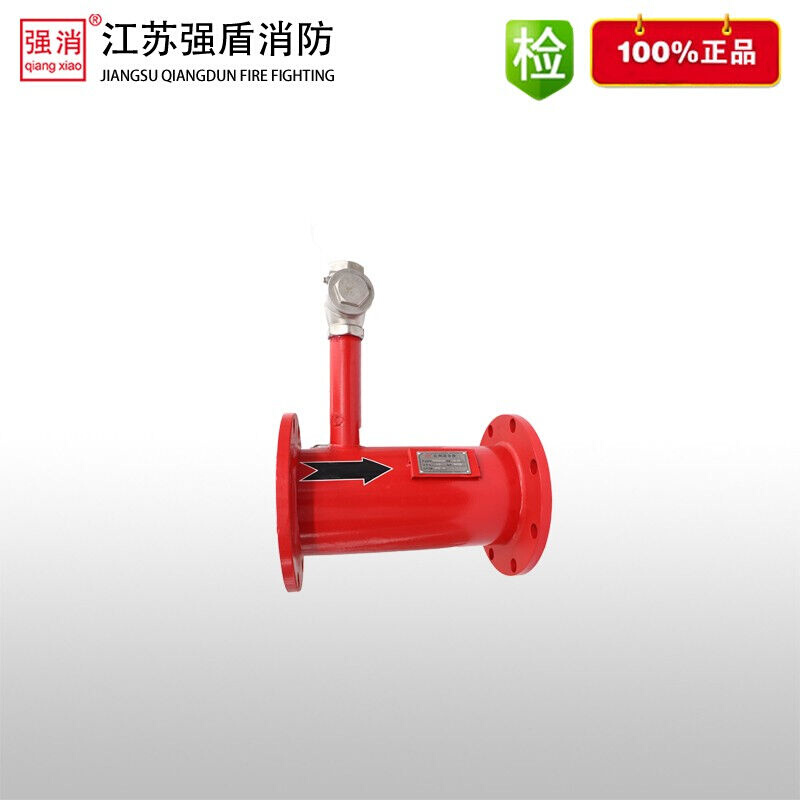 压力式比例混合器/泡沫比例混合器压力式比例混e合器phy64/80/10