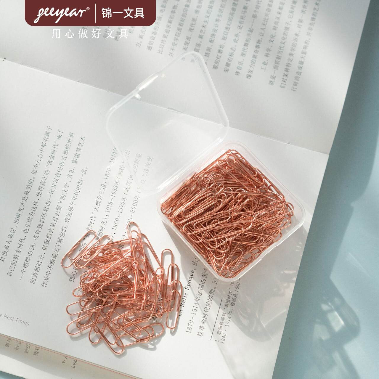 定制m锦一文具 高颜值的可爱玫瑰金 创意安全别针迷你回形针曲别