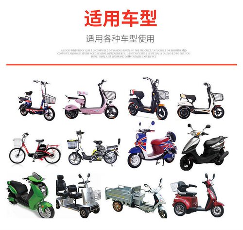 防水布冬天保防被大冬电动车挡风被加绒加厚秋人季暖Y水清新新xi.