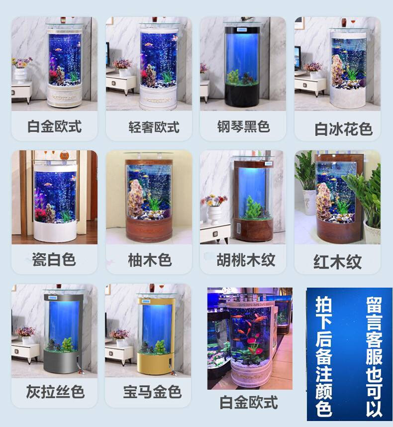 ,智能恒温家用玻璃鱼缸生态水族e箱客厅圆柱中大型底滤免换水1.2