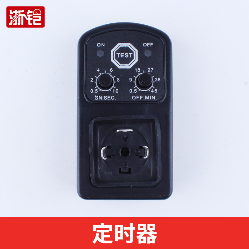 i电子排水器220V分体s式连体式电磁阀4分自动排水阀定时放d水开关