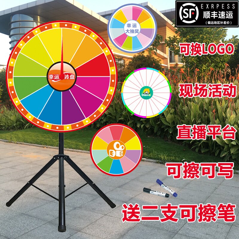 转盘抽奖特价 天猫转盘抽奖优惠券 淘宝转盘抽奖优惠卷免费领取 白菜哦