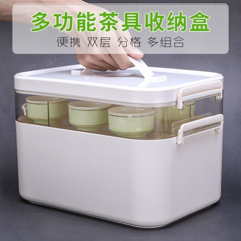 ,茶具收纳盒大号塑料可叠加D茶具收纳盒手提便携车载杯子分类多层