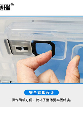 极速安赛瑞折叠透明周转箱储物v收纳箱物流塑料流转筐654434v