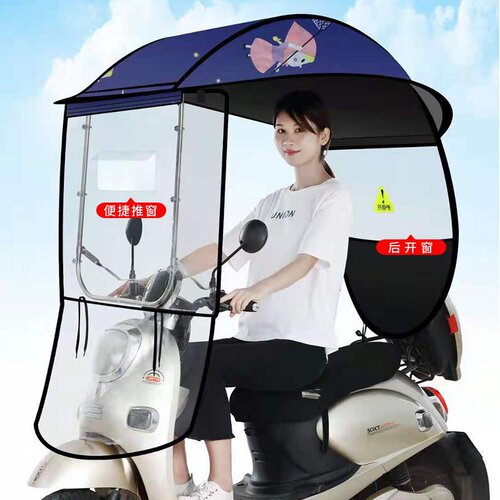 电动车雨棚小p电瓶自行车挡雨新款篷遮阳伞罩小型202X1安全防雨车