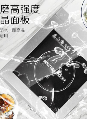 极速c鉴业d商用电磁炉5000w平面380v凹面大功率三相电炒炉爆炒商